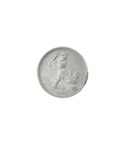 Монета 50 копеек 1924 г. из серебра 900 пробы