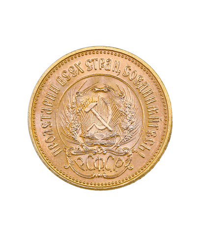 Монета Один червонец 1976