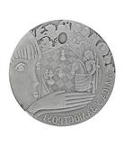 Монета 20 белорусских рублей (2007г.) из серебра 925 пробы